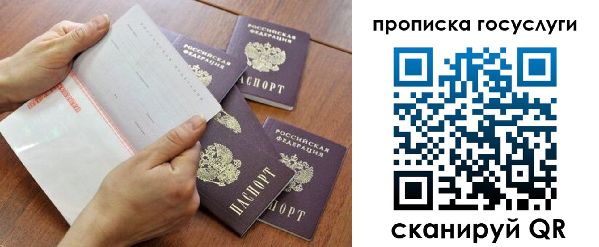 временная регистрация законно в Кирово-Чепецке