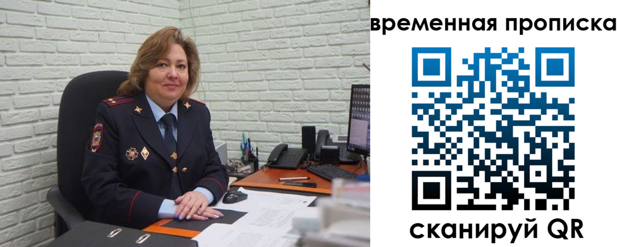 временная регистрация для школы в Кирово-Чепецке
