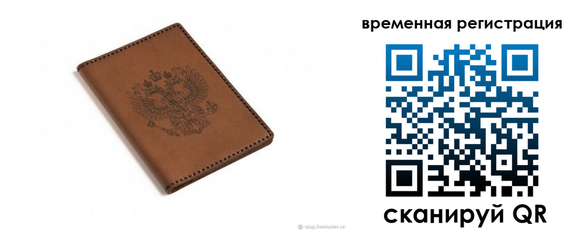 временная регистрация поиск в Кирово-Чепецке
