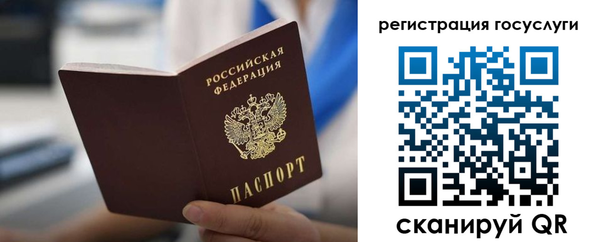 временная регистрация в Кирово-Чепецке