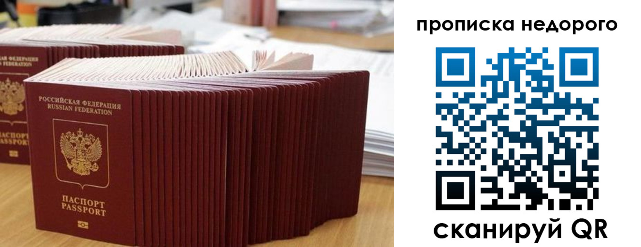 регистрация для дет. сада в Кирово-Чепецке