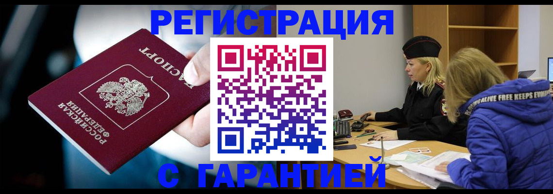 регистрация для школы в Кирово-Чепецке