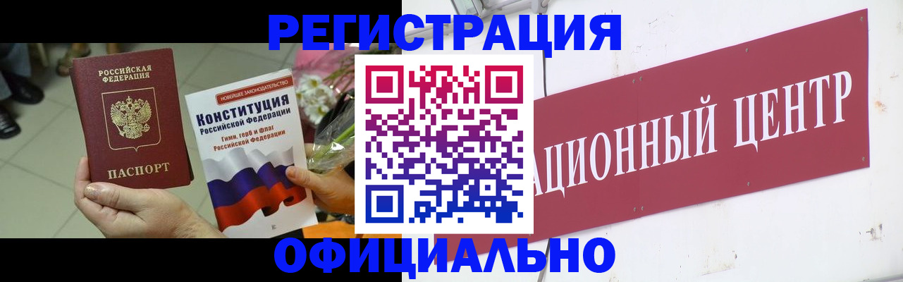 временная прописка в Кирово-Чепецке