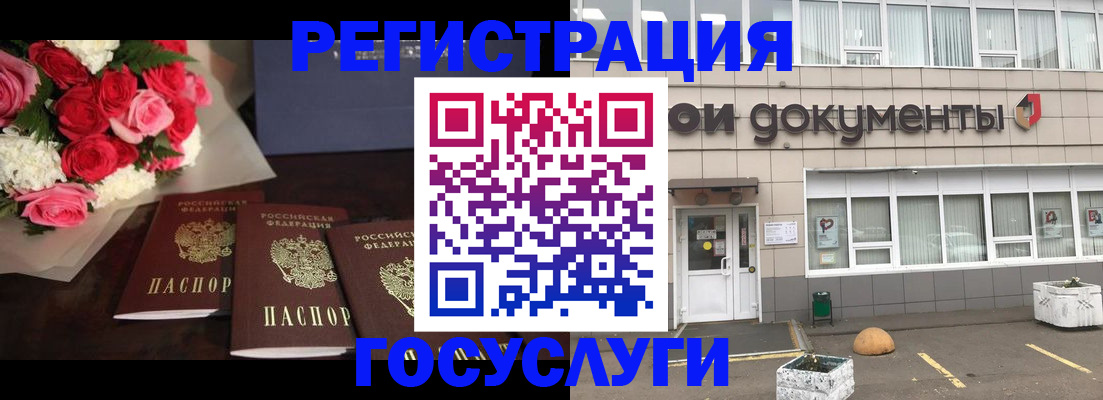 миграционный учет в Кирово-Чепецке