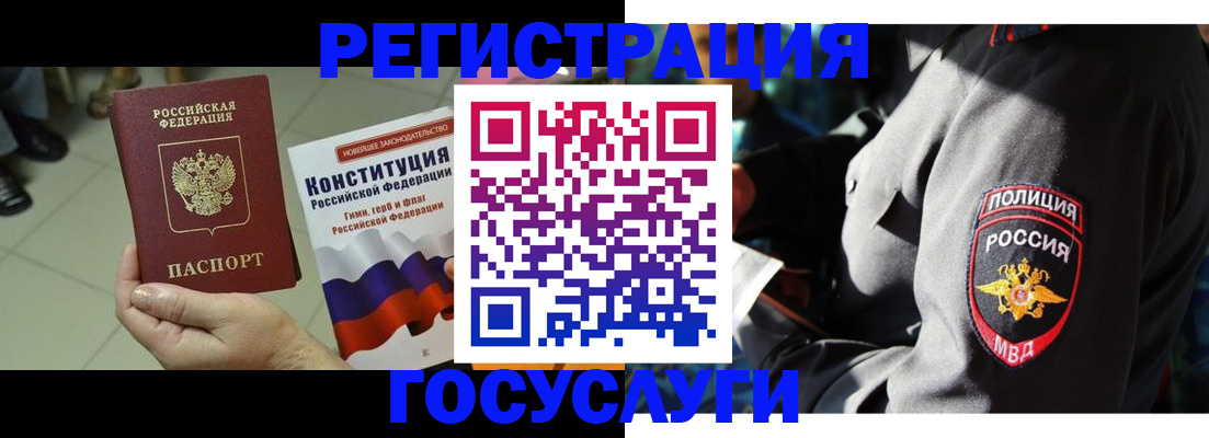 временная регистрация собственник в Кирово-Чепецке